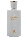 Atralia Sugar Mallow– Perfume Sample