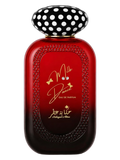 Hekayat Attar Mille Douce – Perfume Decant